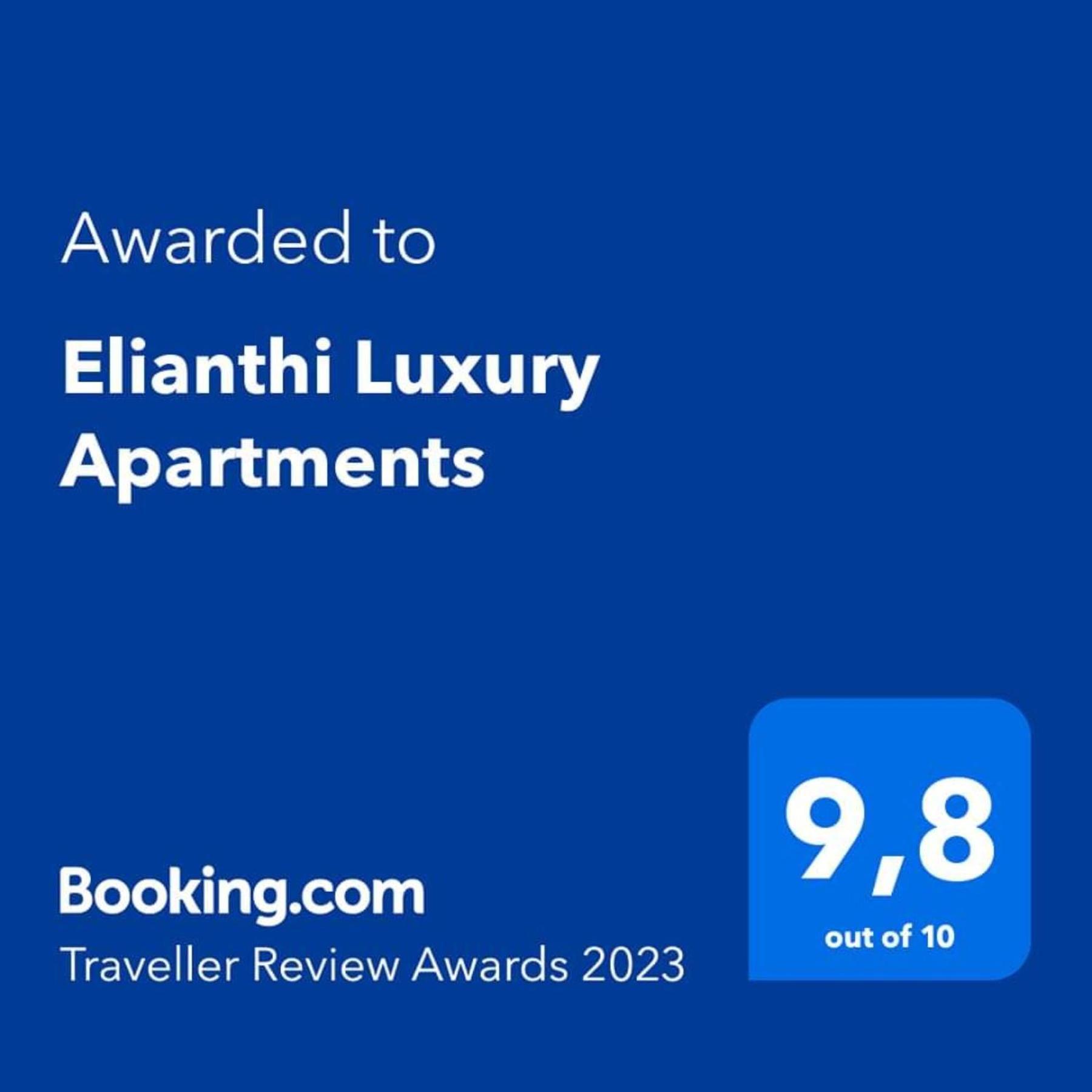 Elianthi Luxury Apartments Νικιάνα Εξωτερικό φωτογραφία